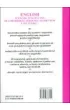 English. S�ownik tematyczny