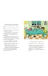 Rodzina Jansson�w. Zwyczajna wie� z rodzin� Jansson�w. Tom 4