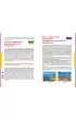 Repetytorium. Geografia. Szko�a podstawowa