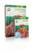 Japonia (Pascal Gold)