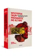 Wszystkie trupy prowadz� do Rzymu. Kryminalne zagadki staro�ytnych