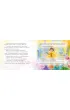 Zuzia w Krainie Wr�ek