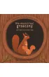 Nie musisz by� grzeczny, czyli bajki przynosz�ce ulg�