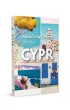 Cypr. Halloumi, pustynny py� i ta�ce do rana