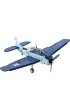 HC WWII Grumman Tbf Avenfer