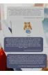 Nazywam si� Mi�o��
