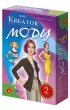 MINI Kreator mody