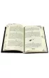 Fighting Fantasy. Dom pe�en z�a
