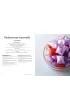Szko�a s�odyczy. 90 przepis�w z ca�ego �wiata na trufle, praliny, nugaty&hellip;. Le Cordon Bleu