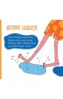 Wierszyki na gi�tkie j�zyki