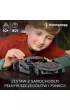 LEGO Technic Szary hipersamochd Koenigsegg Jesko Absolut 42173