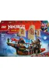 LEGO NINJAGO Per�a �wi�tyni 71848