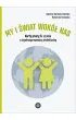 My i �wiat wok� nas. Karty pracy dla uczni�w z niepe�nosprawno�ci� intelektualn�