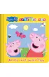 Peppa Pig. Czytanka rozk�adanka. Weso�y �wiat �winki Peppy