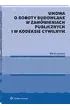 Umowa o roboty budowlane w zam�wieniach publicznych i w kodeksie cywilnym