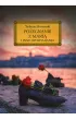 Po�egnanie z Mari� i inne opowiadania