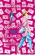 Wiadomość od (nie)znajomego – Aleksandra  Pakuła – okładka ebook