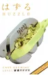 �amig��wka Huzzle Cast Keyring - poziom 2/6 G3