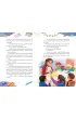 Ulubione bajki �wi�tego Miko�aja