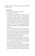 Czasami jestem morzem �ez