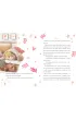 Ksi��ka B5 TW Pomocnicy Miko�aja SKRZAT 980973