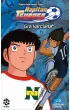 Kapitan Tsubasa Lucrum Games