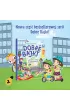 Dobre bajki o tym, jak dba� o swoje bezpiecze�stwo