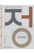Jeong
