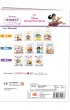 Disney uczy. Ksi�niczka. Monety i banknoty