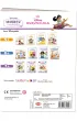 Disney uczy. Ksi�niczka. Monety i banknoty