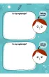 M�j pierwszy dziennik uczu�