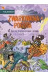 Naukomiks Zwariowana pogoda - burze, meteorologia i klimat