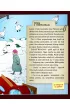 Operacja sprzedawca pierniczk�w. Biuro Detektywistyczne nr 2. Tom 30