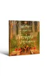 Harry Potter. �wi�ta w Hogwarcie