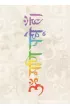 Color Meditation Cards