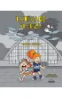 Lataj�ce �ledzie
