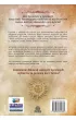 365 rozk�ad�w Tarota. Podr�cznik do codziennej praktyki