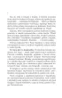 Miniatury matematyczne 68