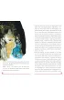 Audiobook Nasiona granatu. Mity greckie. Opowie�ci z zaczarowanego lasu CD