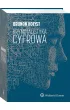 Kryminalistyka cyfrowa