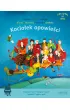 Poczytaj ze mn�. Kocio�ek opowie�ci