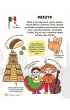 Kawaii. Jak rysowa� naprawd� uroczo? Dooko�a �wiata...