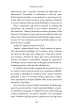 Oddzia� dla zuchwa�ych. Nieznana historia SAS 1941-1945