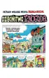 Przygody Wielkiego Wezyra Iznoguda. Iznogud. Tom 4