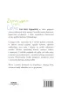Zamarzy�am troch� Ciebie