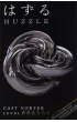 �amig��wka Cast Vortex. Poziom 6/6 Hanayama