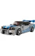 LEGO Speed Champions Nissan Skyline GT-R (R34) z filmu „Za szybcy, za wciekli” 76917