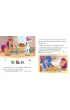 My Little Pony. Nowe pokolenie. 3 bajeczki przed snem