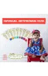 Jack Njill Jack N' Jill, Naturalna pasta do z�b�w bez fluoru dla dzieci, 6m+ 50 g