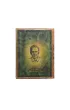 Embellished Manuscripts Collection Kalendarz 2027 Garcia Marquez One Hundred Years of Solitude dzienny